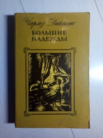 �������, �. ������� �������