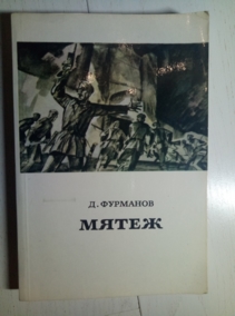 ��������, �.�. �����