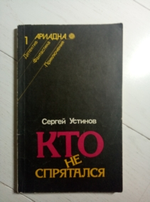 �������, ������ ��� �� ���������