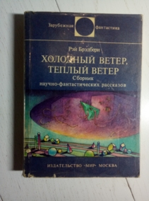 ��������, ��� �������� �����, ������ �����