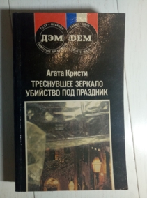 ������, ����� ���������� �������. �������� ��� ��������