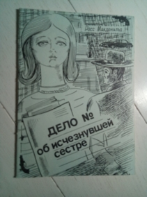 ����������, ���� ���� �� ����������� ������