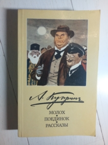 ������, �.�. �����. ��������. ��������