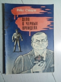 �����, ���� ���� � ������ ��������