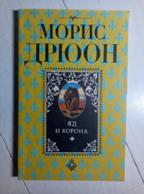 �����, ����� �� � ������