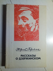 ������, ���� �������� � �����������