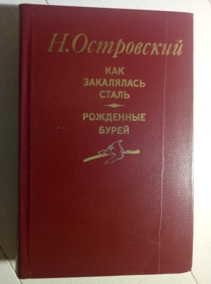 ����������, �. ��� ���������� �����. ��������� �����