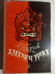 ������, �.�. ������� �����