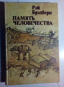 ��������, ��� ������ ������������