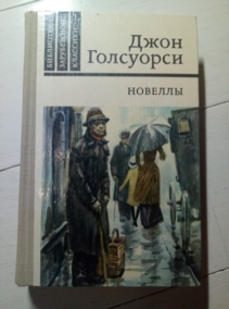 ���������, ���� �������