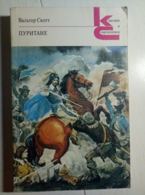 �����, ������� ��������