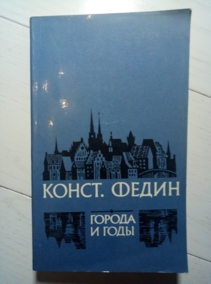 �����, �.�. ������ � ����