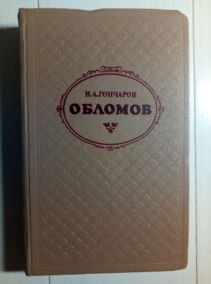 ��������, �.�. �������