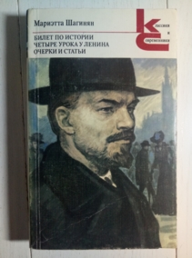 �������, �.�. ����� �� �������. ������ ����� � ������. ������ � ������