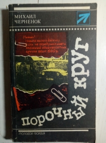 ��������, ������ ��������� �������� ����. ������� ������