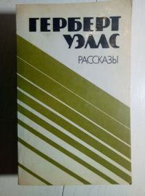 �����, ������� ��������