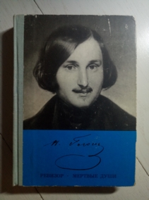 ������, �.�. �������. ������� ����