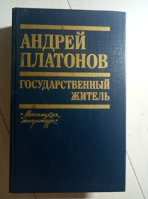 ��������, ������ ��������������� ������