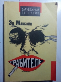 �������, �� ���������