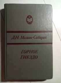 �����-�������, �.�. ������ ������