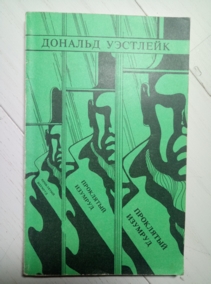 ��������, ������� ��������� �������