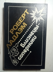 ������, �. ��������-���������