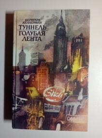 ���������, �������� �������. ������� �����