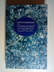 ��������, ������ ����������� ����