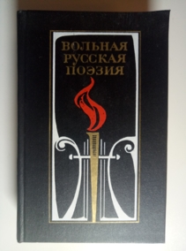 ���. ������, �.�. ������� ������� ������ XVIII-XIX �����. ������� �������������