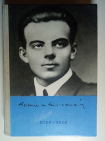 ����-��������, �. ���������