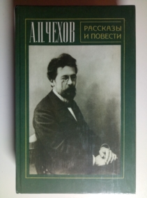 �����, �.�. �������� � �������