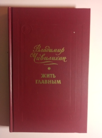 ���������, �������� ���� �������