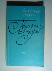 �������, ��������� ������� ������. ������������, ������, �������