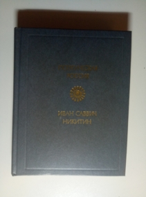 �������, �.�. �������������