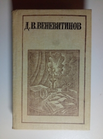 �����������, �.�. �������������, �����, ������