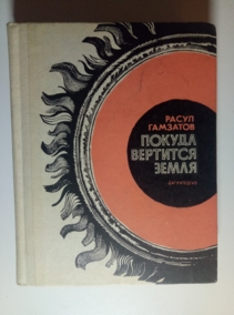 ��������, �.�. ������ �������� �����