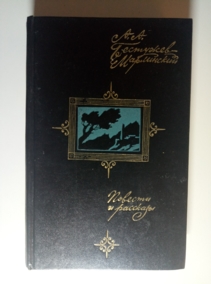 ��������-����������, �.�. ������� � ��������