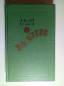 ������, ������ �� �����