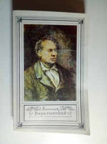 �����������, ������� �������������. �����. ������