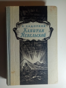 ��������, �.�. ������� ���������� / 1,2