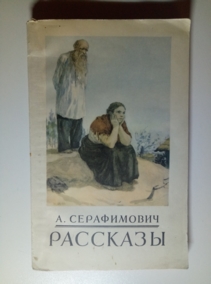 �����������, �. ��������