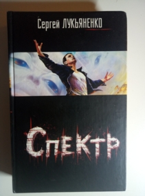 ����������, ������ ������