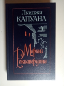 �������, ������ ������ ������������: �����; ��������