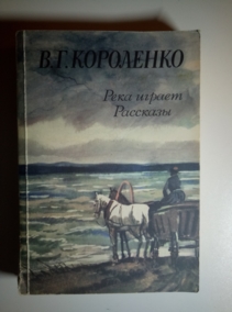 ���������, �.�. ���� ������. ��������