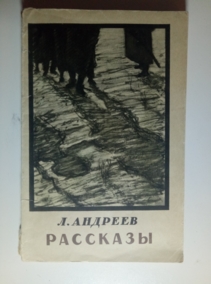 �������, ������ ��������