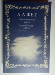 ���, �.�. �������������, �����. ������������ � ����