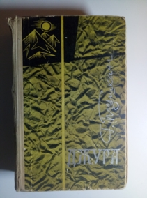 ������, ������� �����