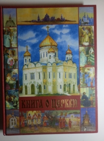  ����� � ������