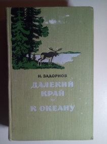 ��������, �. ������� ����. � ������