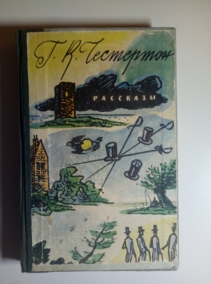 ���������, �.�. ��������